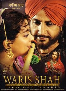 Waris Shah: Ishq Daa Waaris, Gurdas Mann, Juhi Chawla, Divya Dutta, 2006