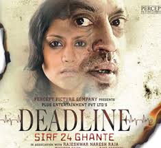 Deadline: Sirf 24 Ghante, Irrfan Khan, Konkona Sen Sharma, 2006