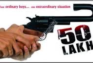 50 Lakh, Pawan Malhotra, Mohit Chadda, 2007