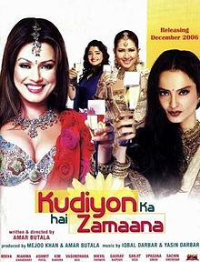 Kudiyon Ka Hai Zamana, Mahima Chaudhry, Rekha, Ashmit Patel, Kim Sharma, 2007