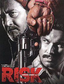 Risk, Vinod Khanna, Randeep Hooda, Tanushree Dutta, Seema Biswas, 2007