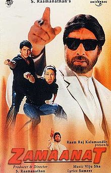 Zamaanat, Amitabh Bachchan, Arshad Warsi, Karisma Kapoor, 2007