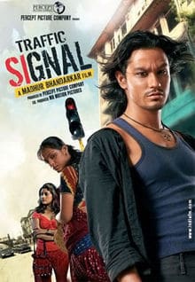 Traffic Signal, Kunal Khemu, Konkona Sen Sharma, Gopal K Singh, 2007