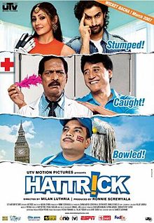 Hattrick, Paresh Rawal, Rimi Sen, Kunal Kapoor, Nana Patekar, Danny Denzongpa, 2007