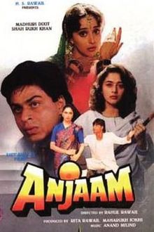 Anjaam, Emraan Hashmi, Tushar Kapoor, 2007