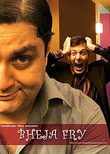 Bheja Fry, Vinay Pathak, Sarika, Rajat Kapoor, 2007