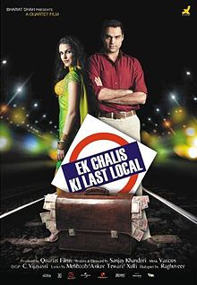 Ek Chalis Ki Last Local, Abhay Deol, Neha Dhupia, 2007