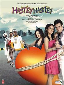 Hastey Hastey, Jimmy Shergill, Rajpal Yadav, Nisha Rawal, Monishka, 2007