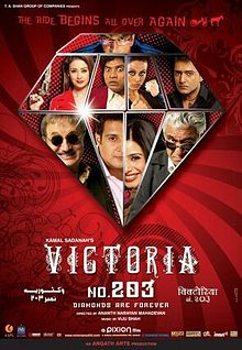 Victoria No. 203, Om Puri, Anupam Kher, Jimmy Shergill, Preeti Jhangiani, 2007
