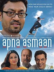 Apna Asmaan, Irrfan Khan, Shobana, 2007