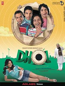 Dhol, Kunal Khemu, Sharman Joshi, Rajpal Yadav, Tusshar Kapoor, Tanushree Dutta, Tara Sharma, Arbaaz Khan, 2007