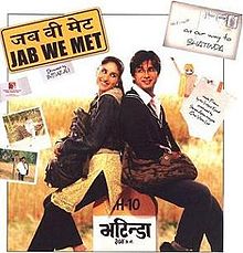 Jab We Met, Shahid Kapoor, Kareena Kapoor, Pawan Malhotra, Dara Singh, 2007