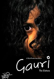 Gauri: The Unborn, Rituparna Sengupta, Atul Kulkarni, 2007