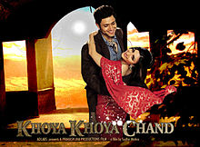 Khoya Khoya Chand