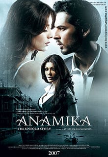 Anamika, Dino Morea, Minissha Lamba, Koena Mitra, Aarti Chabria, Gulshan Grover, 2008