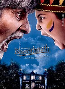 Bhoothnath, Amitabh Bachchan, Juhi Chawla, Shahrukh Khan, Aman Siddiqui, Priyanshu Chatterjee, Rajpal Yadav, Satish Shah, Aashish Chaudhary, Nauheed Cyrusi, 2008