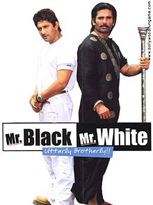 Mr. White Mr. Black, Sunil Shetty, Arshad Warsi, 2008