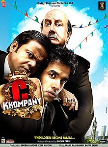 C Kkompany, Tusshar Kapoor, Raima Sen, Rajpal Yadav, Anupam Kher,, 2008