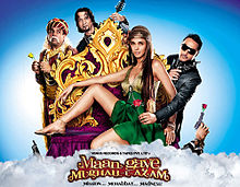 Maan Gaye Mughal-e-Azam, Rahul Bose, Mallika Sherawat, 2008