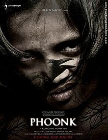 Phoonk, Amruta Khanvilkar, Ahsaas Channa, Kenny Desai, Ashwini Kalsekar, 2008