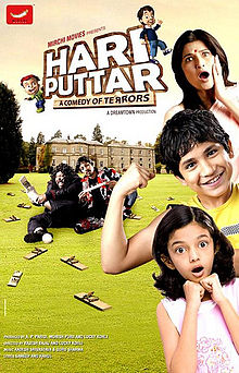 Hari Puttar: A Comedy of Terrors, Sarika, Zain Khan, Sweeny Khara, Saurabh Shukla, Vijay Raaz, Jackie Shroff, Lilette Dubey, 2008