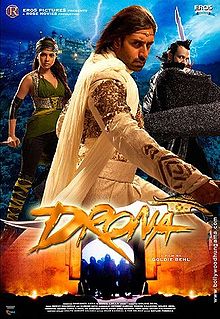 Drona, Abhishek Bachchan, Priyanka Chopra, Kay Kay Menon, Jaya Bachchan, 2008