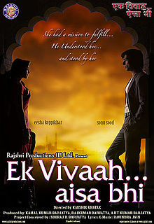 Ek Vivaah… Aisa Bhi, Sonu Sood, Ishaa Koppikar, Alok Nath, 2008