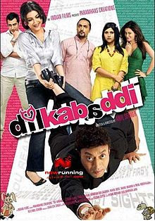 Dil Kabaddi, Konkona Sen Sharma, Soha Ali Khan, Irrfan Khan, Rahul Khanna, Rahul Bose,, 2008