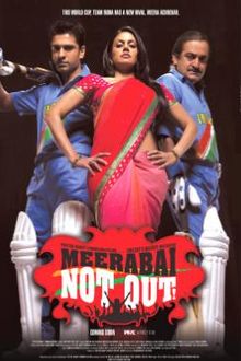 Meerabai Not Out, Mahesh Manjrekar, Mandira Bedi, Eijaz Khan, Anupam Kher, 2008
