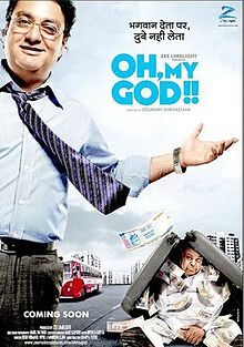 Oh, My God, Vinay Pathak, Saurabh Shukla, Divya Dutta, Gaurav Gera, Harsh Chhaya, 2008