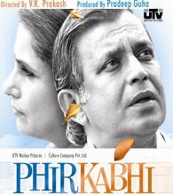 Phir Kabhi, Mithun Chakraborty, Dimple Kapadia, Gulshan Grover, Rati Agnihotri, 2009