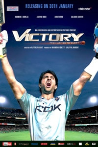 Victory, Harman Baweja, Amrita Rao, Anupam Kher, Gulshan Grover, 2009