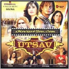 Royal Utsav, Vikram Kumar, Monalisa, Sudesh Berry, Master Abhishek Sharma, Tripta Chopra, Antra Vishwas, Charu Arora, 2009