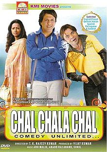 Chal Chala Chal, Govinda, Rajpal Yadav, Reemma Sen, Om Puri, 2009