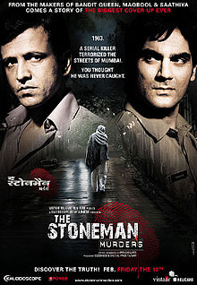 The Stoneman Murders, Kay Kay Menon, Arbaaz Khan, Vikram Gokhale, Rukhsar, 2009