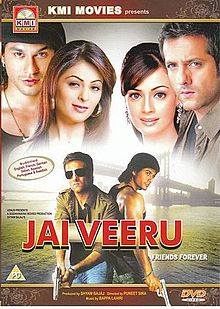 Jai Veeru, Fardeen Khan, Kunal Khemu, Dia Mirza, Anjana Sukhani, 2009