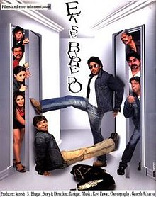 Ek Se Bure Do, Arshad Warsi, Anita Hassanandani, Rajpal Yadav, Govind Namdeo, Yashpal Sharma, Virendra Saxena, Vijay Raaz and Razzak Khan, 2009