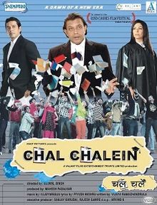 Chal Chalein, Mithun Chakraborty, Rati Agnihotri, Shilpa Shukla, Mukesh Khanna, 2009