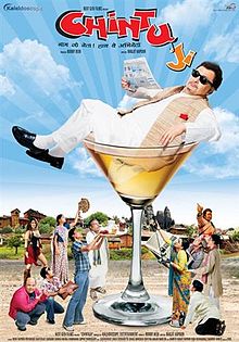 Chintu Ji, Rishi Kapoor, Priyanshu Chatterjee, Kulraj Randhawa, 2009