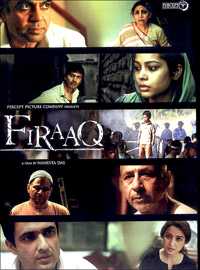 Firaaq, Deepti Naval, Naseeruddin Shah, Paresh Rawal, Raghubir Yadav, 2009
