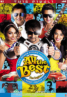 All The Best: Fun Begins, Sanjay Dutt, Ajay Devgan, Fardeen Khan, Bipasha Basu, Mugdha Godse, 2009
