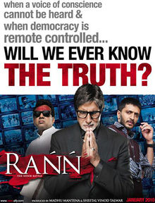Rann, Amitabh Bachchan, Sudeep, Ritesh Deshmukh, Paresh Rawal, Rajpal Yadav, Gul Panag, 2010