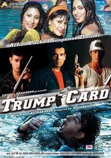 Trump Card, Vikrum Kumar, Urvashi Chowdhary, Mansi Dovhal, Sheetal Bedi, 2010