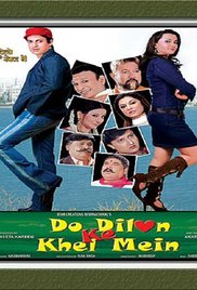 Do Dilon Ke Khel Mein, Rajesh Khanna, Nausheen Ali Sardar, Sonika Gill, Satish Kaushik, 2010