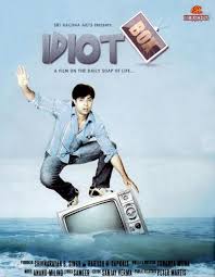 Idiot Box, Sushant Singh, Hrishita Bhatt, Jyoti Gauba, Milind Gunaji, 2010