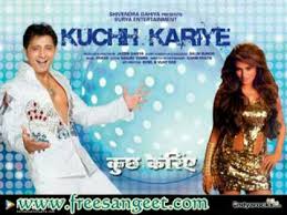 Kuchh Kariye, Sukhwinder Singh, Vikrum Kumar, Rufy Khan, 2010