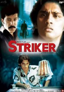 Striker, Siddharth Narayan, Aditya Pancholi, Ankur Vikal, Anupam Kher, Seema Biswas, 2010
