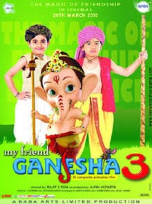 My Friend Ganesha 3, Rahul Pendkalkar, Baba Sehgal, Eva Grover, Sayaji Shinde, 2010