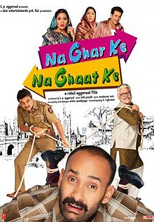 Na Ghar Ke Na Ghaat Ke, Rahul Aggarwal, Paresh Rawal, Narayani Shastri, Om Puri, 2010