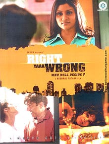Right Yaaa Wrong, Sunny Deol, Irrfan Khan, Eesha Koppikhar, Konkona Sen Sharma, 2010